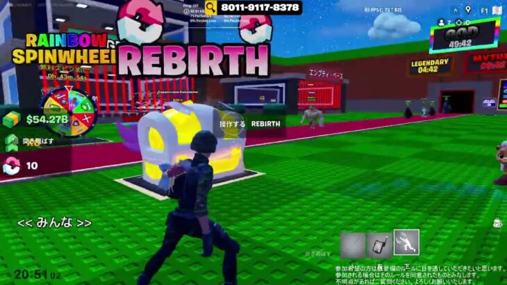 私の脳を盗まないで　コード関連の情報　#525　ふつうにフォートナイトより