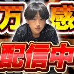 ランク上げまくります！55000人いきましょう！【フォートナイト／Fortnite】＃フォートナイト＃shorts