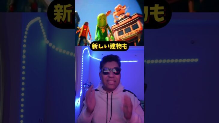 チャプター6シーズン2トレーラー！新要素！！完全解説！！　#フォートナイト  #チャプター6 #新シーズン #チャプター6シーズン2 #チャプター6シーズン2バトルパス