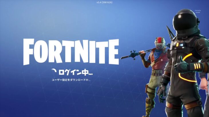 フォートナイト　　チャレンジ7最速攻略