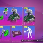 【フォートナイト 7/24 今日のアイテムショップ】新スキン ロン・トローラー/新エモート ゲーマーのリロード/フリクリーポーズ【FORTNITE SHOP】