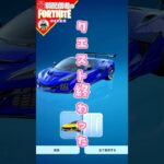 クエスト終わったよ7/28 #フォートナイト#fortnite#ライブ#参加型#shorts#tiktok#filmora#無言#配信#ぽんこつ#バトルパス#エンジョイ#クエスト #攻略