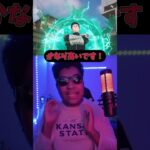 フォートナイトと怪獣8号がコラボ！？コラボ内容紹介！　#フォートナイト  #チャプター6  #怪獣8号 #怪獣8号コラボ #フォトナコラボ  MamasgunGames】