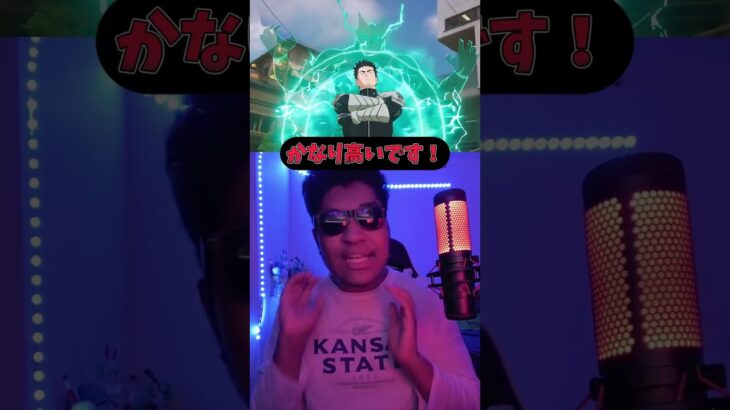 フォートナイトと怪獣8号がコラボ！？コラボ内容紹介！　#フォートナイト  #チャプター6  #怪獣8号 #怪獣8号コラボ #フォトナコラボ  MamasgunGames】