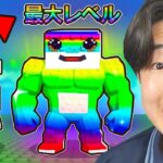 AIモンスターを捕まえて食べ物をあげ続けたら「最大レベル」になった…