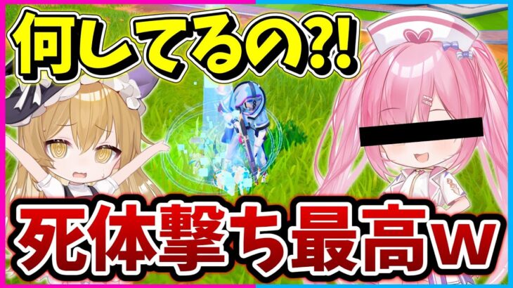 【フォートナイト】ネオンCHまさかの闇落ち、、、、、？【ゆっくり実況/Fortnite/縛り/ネオンch/茶番】