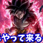 ドラゴンボールDAIMAコラボがやってくる…！？ 間違うとワンタイムイベント見れなくなるので必ず動画を見てください！！【フォートナイト】