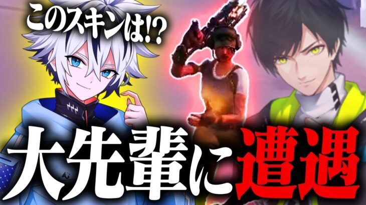 DFMのボスにまさかの遭遇⁉スキンがネフライトさん過ぎるｗｗ【フォートナイト/FORTNITE】