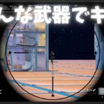 【Dragon Night】キル集　#フォートナイト #fortnite #かっこいいキル集 #神bgm #クリップ集 #ドラゴンナイト