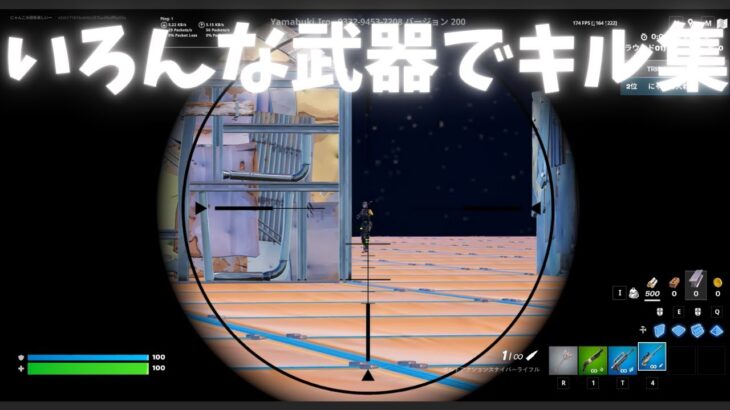 【Dragon Night】キル集　#フォートナイト #fortnite #かっこいいキル集 #神bgm #クリップ集 #ドラゴンナイト