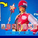 １％の人しか貰えないFNCS限定スキンを手に入れろ！【フォートナイト】