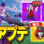 FNCS当日にアプデでカラスの手が消えてメダリオン強化がヤバすぎたｗｗ【フォートナイト/FORTNITE】