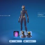 【フォートナイト】無料スキン ヘアピン/無料グライダー リーグバルーン/入手方法/サマーロードトリップ/ロケットリーグ【FORTNITE】