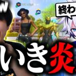 ぶゅりるの真似をするけいき、これもう炎上だな。【フォートナイト/FORTNITE】
