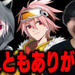 けいきもこず、ありがとう…そしてさようなら？【フォートナイト/FORTNITE】