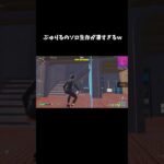 大会でのぶゅりるのソロ生存が凄すぎるｗ【フォートナイト/FORTNITE】