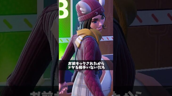 無敵グリッチを悪用してる人【フォートナイト/Fortnite】