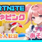 【Fortnite #107 】アンケートありがとう！1マッチ交代！ビクロイチャレンジ💛#フォートナイト #フォトナ #shorts #ゼロビルド #fortnite #lego #リロード