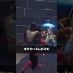 タイムスリップできるマップ【フォートナイト/Fortnite】