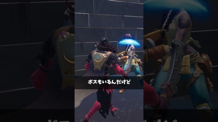 タイムスリップできるマップ【フォートナイト/Fortnite】