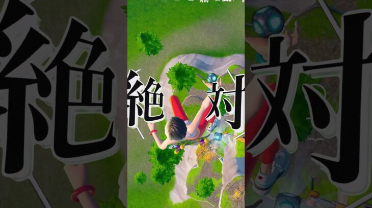 まさかの… 【フォートナイト/Fortnite】