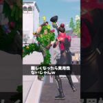 リロードでリスポーン待機できなくなった人【フォートナイト/Fortnite】