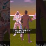 絶妙に嫌なアプデをしてるゲーム【フォートナイト/Fortnite】