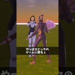 カッコ良すぎる無料スキン【フォートナイト/Fortnite】