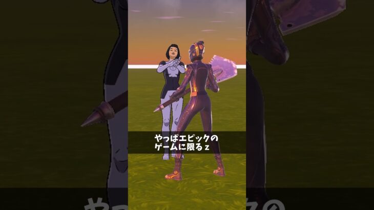 カッコ良すぎる無料スキン【フォートナイト/Fortnite】
