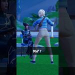 クラウン数自慢してる人【フォートナイト/Fortnite】