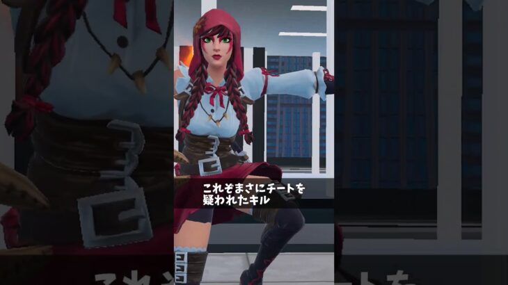 奇跡すぎるプレイしてる人【フォートナイト/Fortnite】