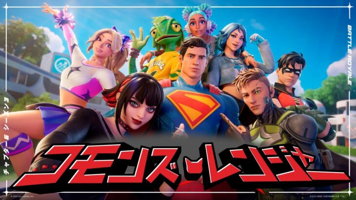 Fortnite #381 【参加型】OGビクロイチャレンジ✨