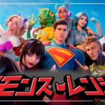 Fortnite #382 【参加型】ビクロイチャレンジ✨