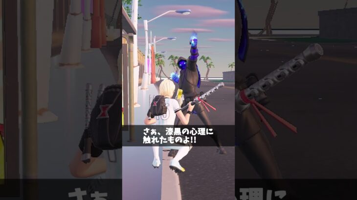ランクにボットマッチで入ってる人【フォートナイト/Fortnite】