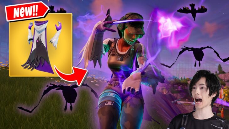 初心者にこそ使って欲しい！ミシックカラスが最強すぎる！【フォートナイト/Fortnite】