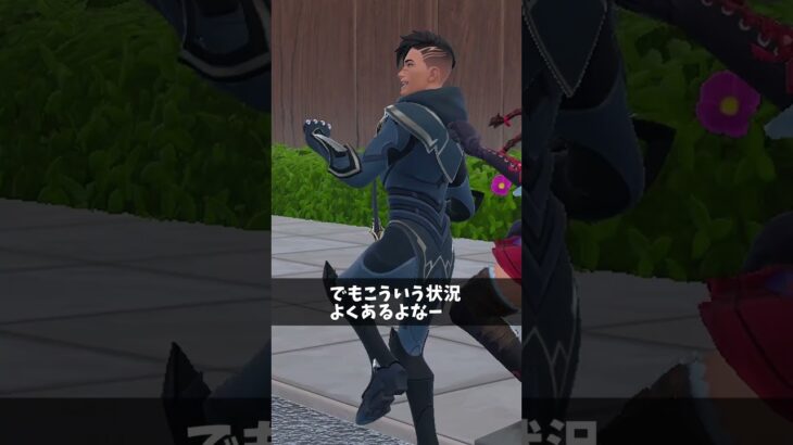リロードでリスポーン待機してる人【フォートナイト/Fortnite】