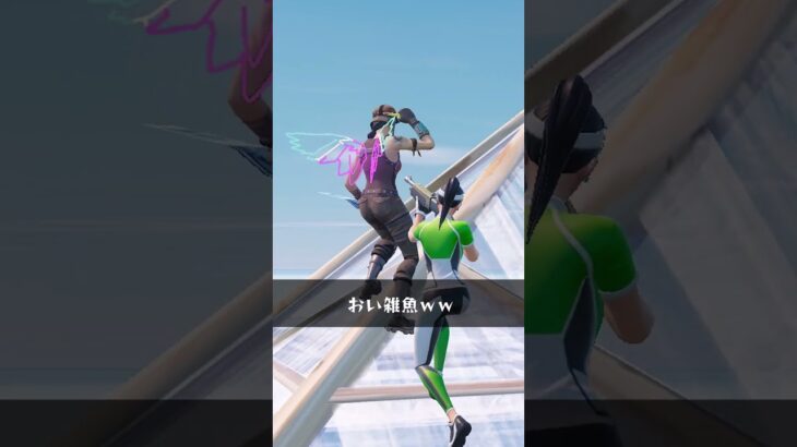 再販レイダーをバカにしてる人【フォートナイト/Fortnite】