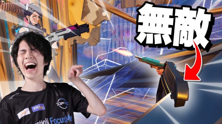 最強の技が今になって発見!?弾が貫通する無敵状態に？【フォートナイト/Fortnite】
