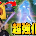 アプデでメダルが超強化！？みんな急いでゲットだ！！【フォートナイト/Fortnite】
