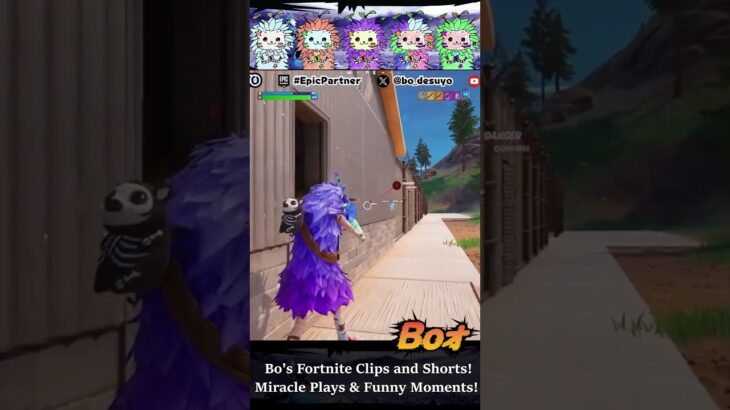 逃がさねーぞ! Fortnite, フォートナイト, Epic Partner