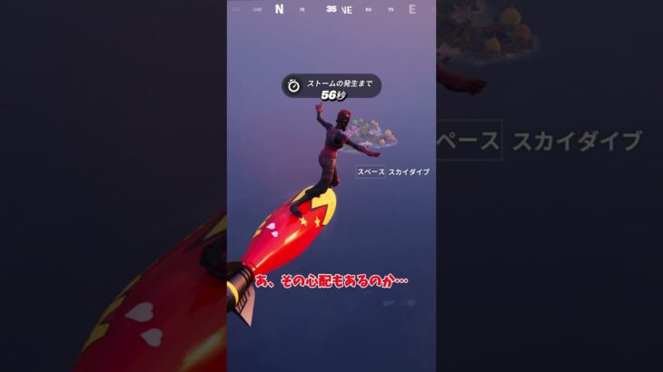 色んな方法で待機島行けるかチャレンジ！！【フォートナイト/ゆっくり実況/Fortnite/ゆっくり】 #shorts  #ゆっくり実況 #fortnite #フォートナイト