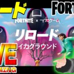 【Fortnite】ついに我が家もトリプルモニター環境に！ソロリロードで朝活配信【PAD手元動画】 #フォートナイト #フォトナ #fortnite #ライブ #配信 #RTX5800