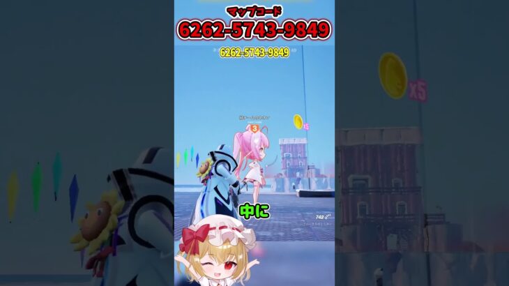 ネオンウォーズのバグについてお知らせがあります。【フォートナイトゆっくり実況/Fortniteネオンch】 #shorts #フォートナイト #ネオンch #fortnite #ゆっくり実況