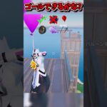 天空の道をゴールできるかな？？【フォートナイト/Fortniteネオンch】 #shorts #フォートナイト #ネオンch #fortnite