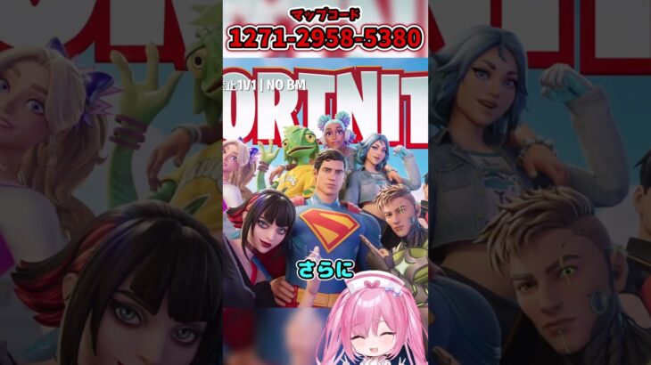エモートで煽られるのうざい、、、、、【フォートナイト/Fortniteネオンch】 #shorts #フォートナイト #ネオンch #fortnite