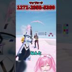 リスキルうざすぎ、、、、【フォートナイト/Fortniteネオンch】 #shorts #フォートナイト #ネオンch #fortnite