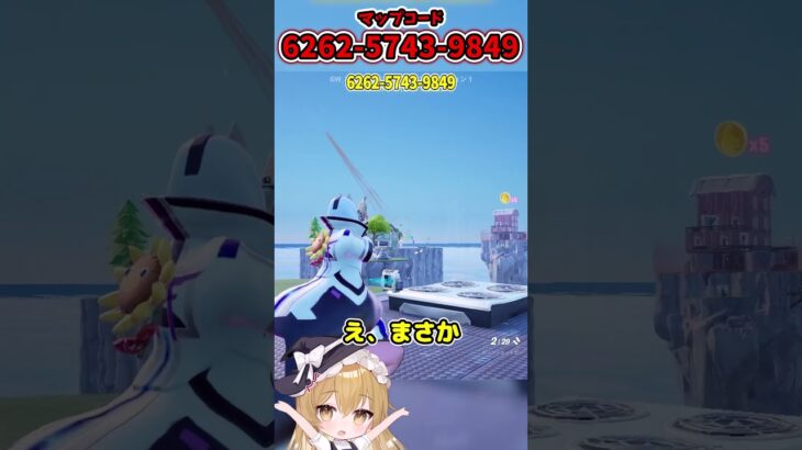 ネオンウォーズで無敵になる方法がヤバすぎる、、、、【フォートナイト/Fortniteネオンch】 #shorts #フォートナイト #ネオンch #fortnite