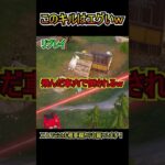 スーパーマンのこのキルはエグすぎｗｗ【フォートナイト/Fortnite】#shorts