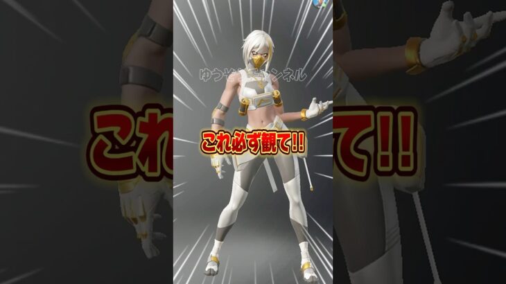 無料ブイバックス無料でスキンを貰う方法！！【フォートナイト / Fortnite】#shorts #フォートナイト #fortniteclips #fortnite #ギフトカスタムマッチ