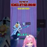 最大HPをアップさせるチートコードを作りました！！！【フォートナイトゆっくり実況/Fortniteネオンch】 #shorts #フォートナイト #ネオンch #fortnite #ゆっくり実況